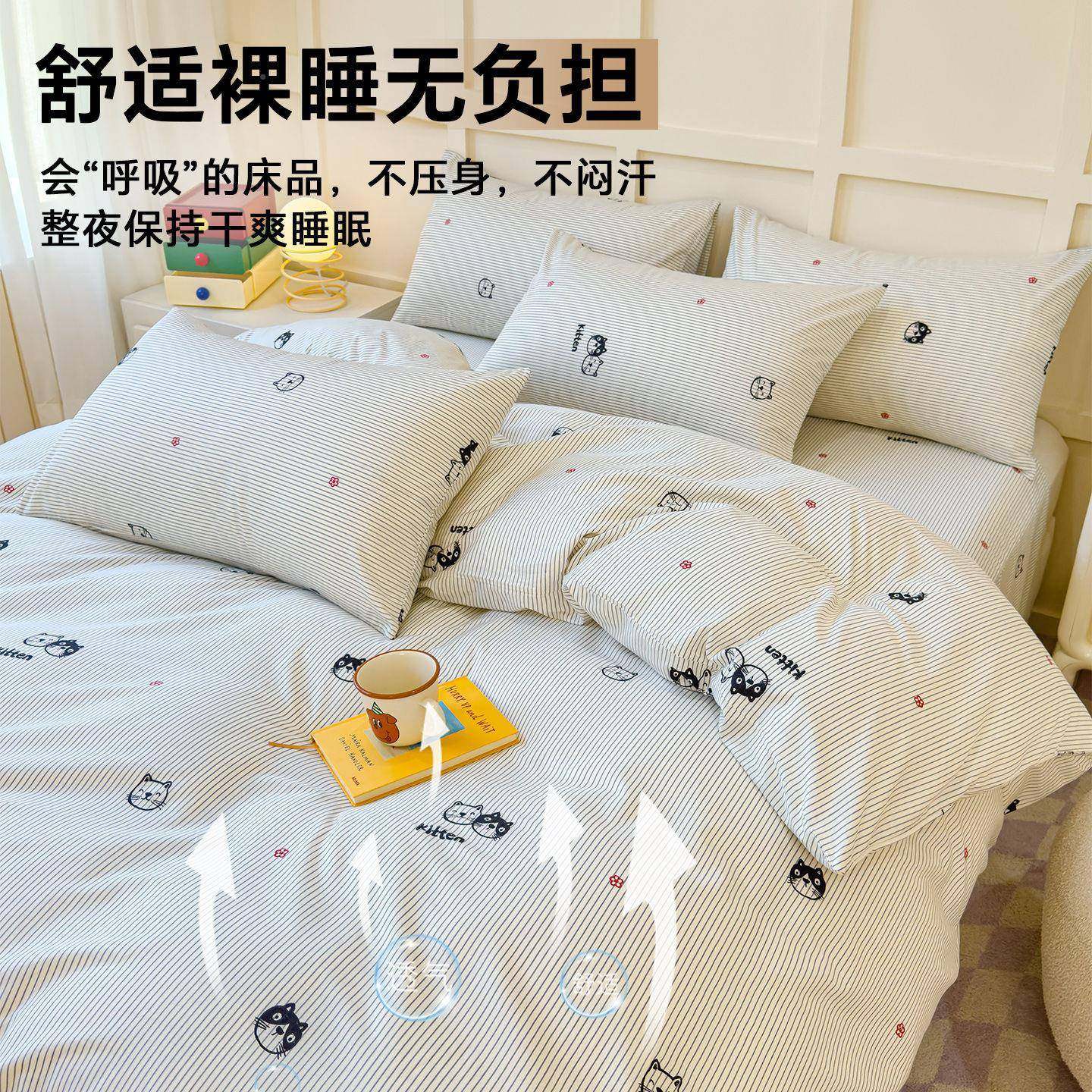 纯棉被套单件全棉被罩15020四0x230学生xLYR宿舍被单儿品童床三件