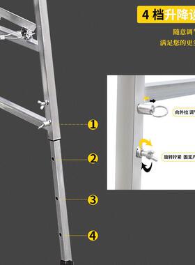 加刮厚马凳多功能叠脚手缩架室内腻折CD100477子装修马登便携伸工