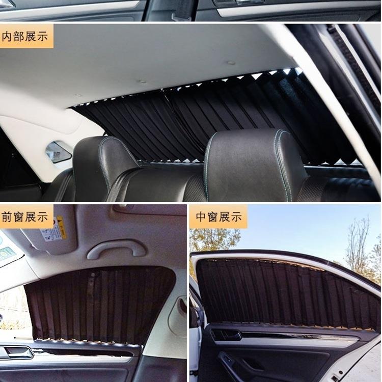 帘长逸动CX20CS35CS7翔5c安s55530puls锐程悦科赛尚汽车窗遮阳