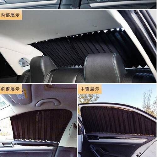 帘长逸动CX20CS35CS7翔5c安s55530puls锐程悦科赛尚汽车窗遮阳