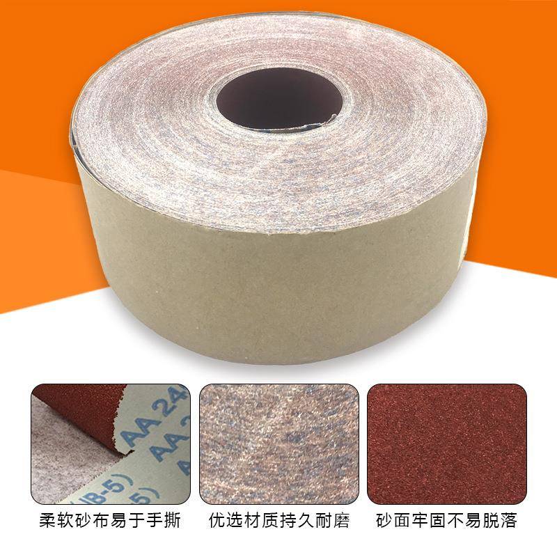 植绒砂布带卷砂492JB-6寸60#-60砂0#5纸卷墙面木材金属类打磨