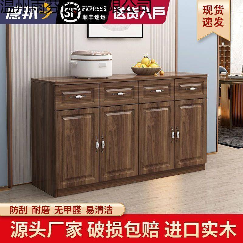 实木餐边条柜家用储物茶柜收水纳柜墙厨见详情房柜靠长柜加宽复古
