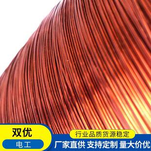 漆包Y铜线高.温漆包铜线QZTGZ80度高温漆包线0111mm-4.0mm厂家