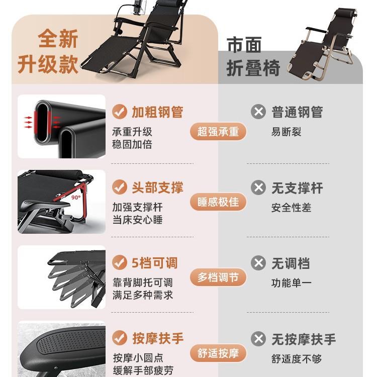 c叠s折躺椅办室午休午睡床单公人椅懒人睡椅家用休MXZDTY00发闲阳