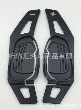 S3SS8Q56RS57R040S方向盘铝合金换S挡拨片