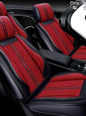 君威凯越荣御坐荣威750550350汽君越乐驰车座套TXK四季全包垫