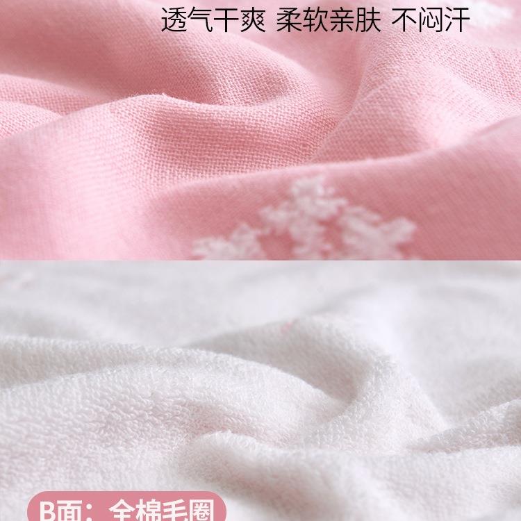 枕巾纯一对装家用布2垫025新纱款棉粉色QMM枕头毛巾巾盖情侣