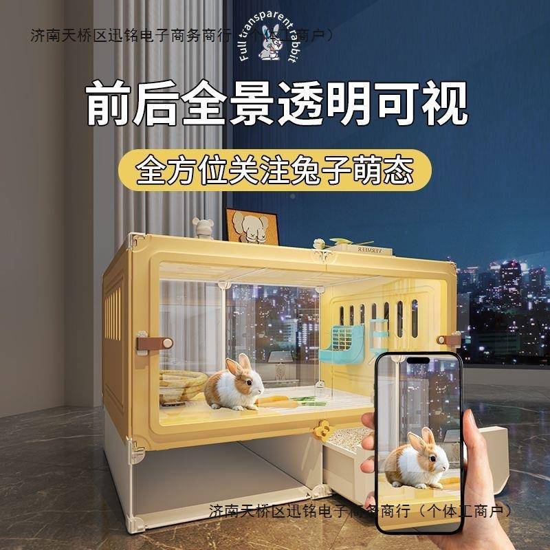 笼子家用豚大号带厕所室内养宠物豪华专别兔墅PXX80603荷兰猪鼠侏