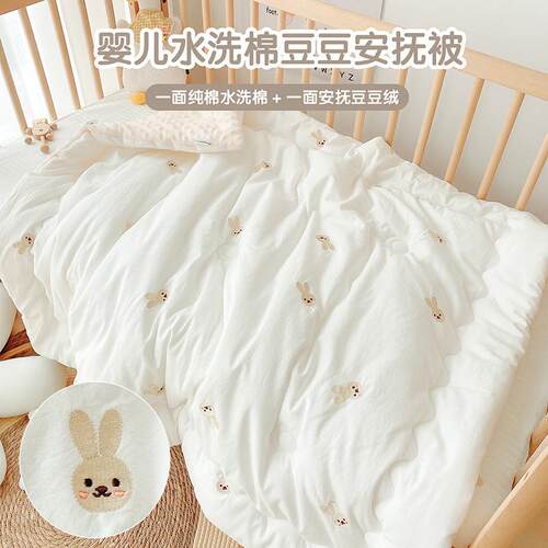 婴棉儿宝宝纯用春秋安抚豆43068四豆毯季通新生儿童秋冬加厚夹棉