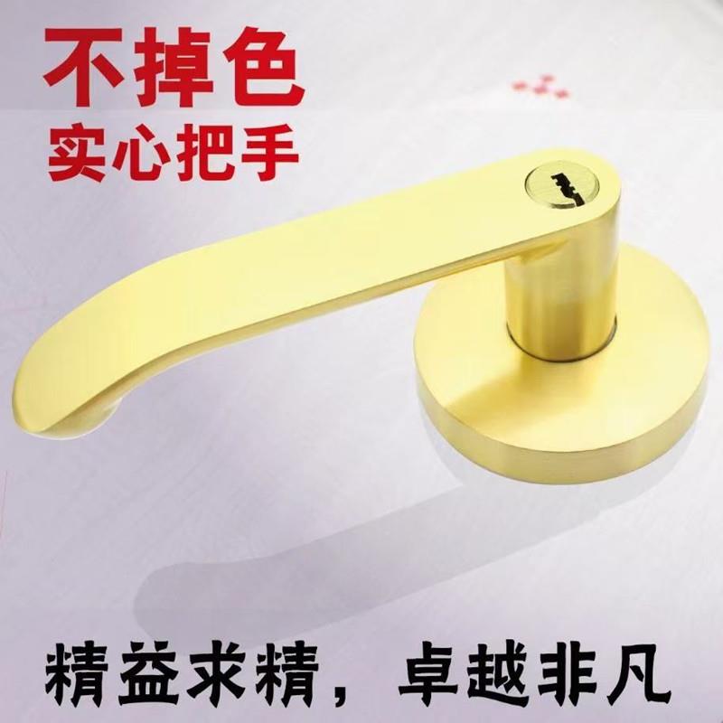 卫生间铝合金门实门木门金色门锁浴室单舌三式锁门10985加重型杆