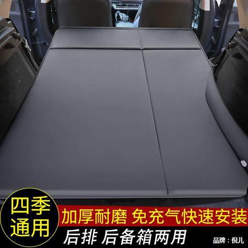 车载自动气床汽车床垫后充RXD排床垫睡垫垫后备箱床垫通用内气车