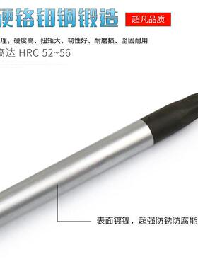 HFU德国LLT哈佛梅A花星型T柄六手角扳进口花形内六角扳手T10T15T2