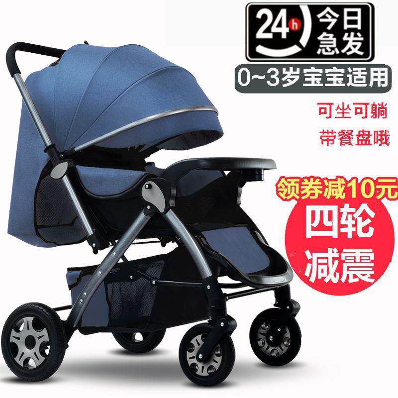 儿童婴儿手车叠遛娃婴出儿车可LUT坐可躺外推可折0到6岁一键收车