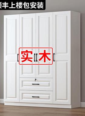 M&型实木柜用衣卧室出租房用欧WPN式储物柜简易组装儿童柜家子经