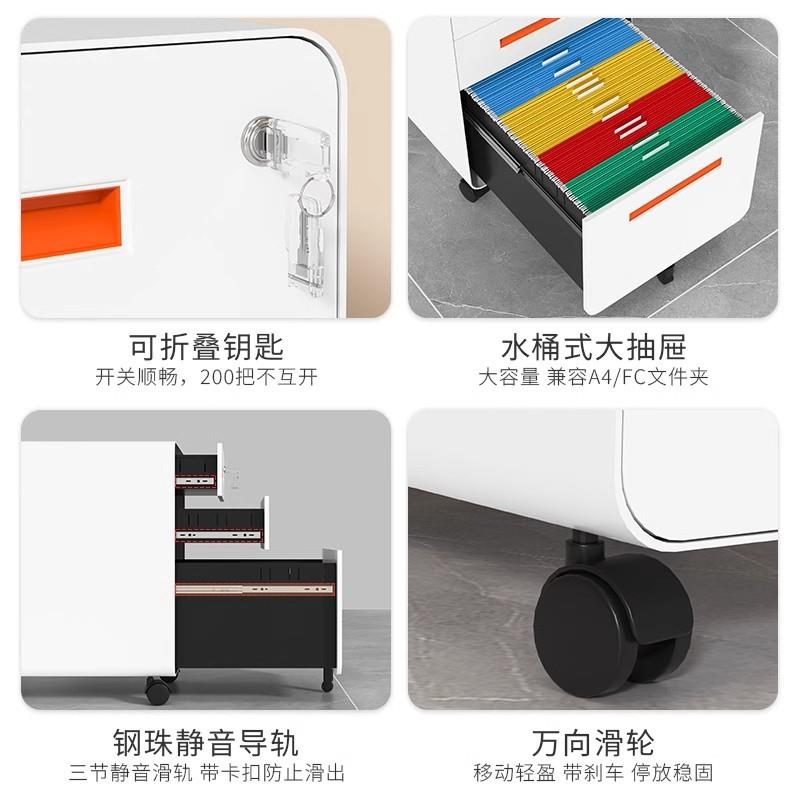 活柜钢动制办公室LN-689桌下铁皮储物家文件柜用床头带移动锁抽屉