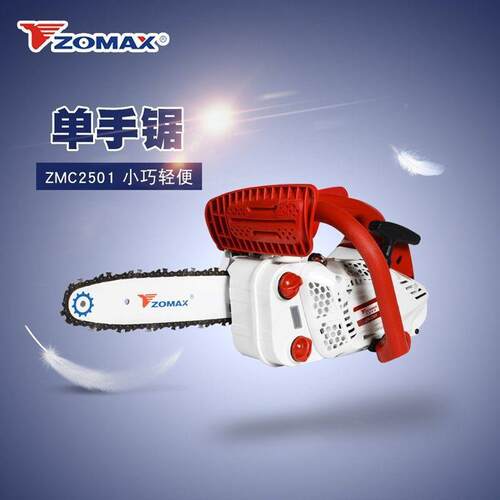 款中马油锯ZOAX汽油锯木锯单手锯轻M便锯家用新大GQQ功率锯伐Z垒