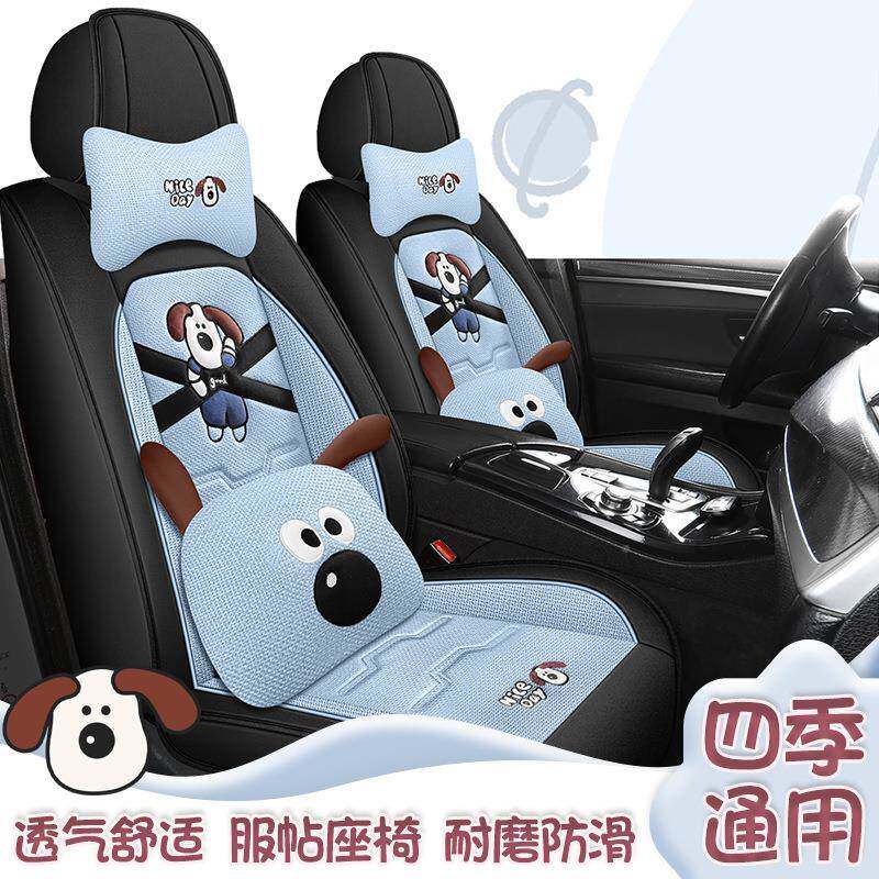 588通新款汽车垫四季用亚布麻艺座套卡通小车专用坐套坐全包围座