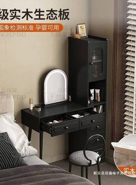 实木梳复PWY妆台斗柜一体小户型卧室收柜纳化美式古风妆台多层储