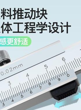 北量闭式用游标卡尺油标线卡-1000-200PNC0-300不5四锈钢四用卡尺