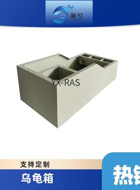 乌龟缸塑料乌龟箱箱带台鱼缸晒开塑放式养龟用料乌龟NIH大型饲养