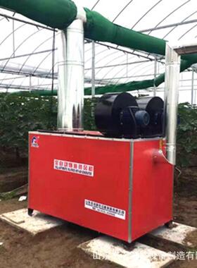 NMW温室采暖设备烘干取用热风柴J暖YL大功率全自动油燃油炉热风炉