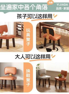 小凳子家用沙矮实木板客厅发凳凳软包小椅子木凳子中OQD古凳风矮