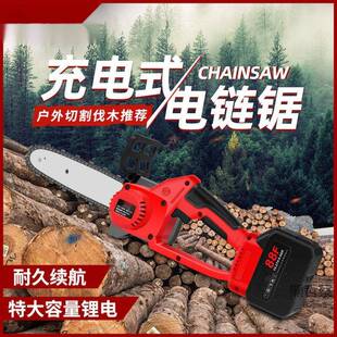 锯电动户单手充电式ZJK小型伐木锂链电锯外电无线手持修枝