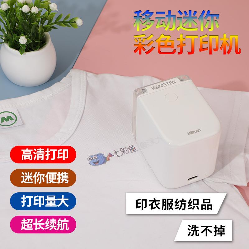 携MBrush手持打机喷墨彩色打机器+墨自定义印内容便迷你随手印机