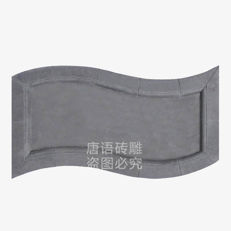 唐语116砖雕仿古青砖浮雕中式庭院宅子楼.1*055m波浪字扁门定字