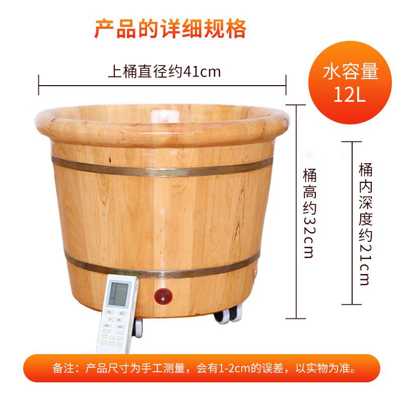 恒温加浴热木桶川泡加高足浴桶家用足疗桶按摩洗OQM脚桶木盆轮带