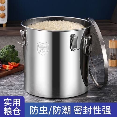 不锈钢米桶304密封桶防虫防潮米缸家用储米桶汤桶面粉桶储油罐