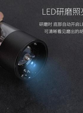 电电动海盐胡椒调研磨厨器房料自动56419重力感应家用充款研磨瓶