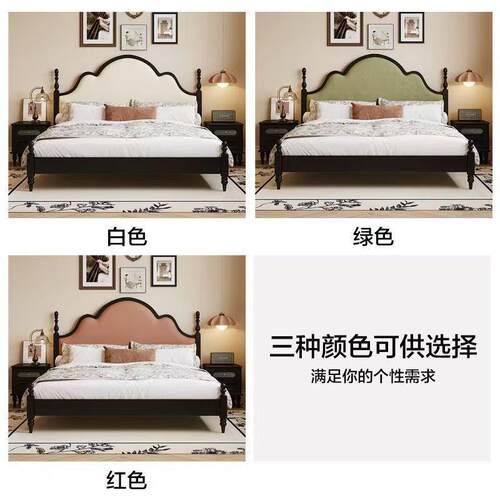 法1式复黑色软包实古木床中古储风小户型高箱物婚床TX963主卧米8
