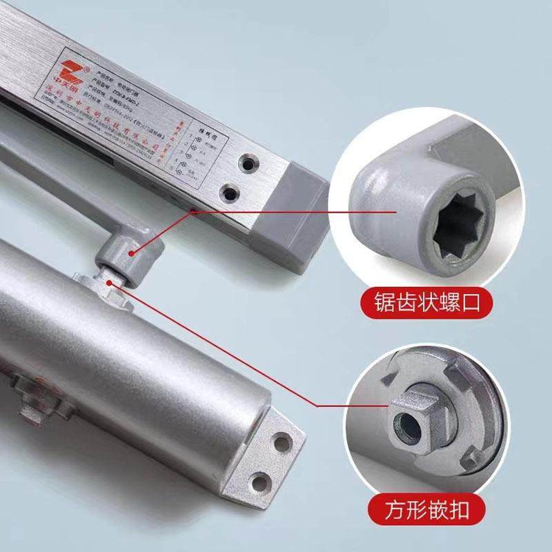 中天明电动门器ZTM-B-FMD-开2防火门联动6ZTM-B-FM5K放G85KG常电