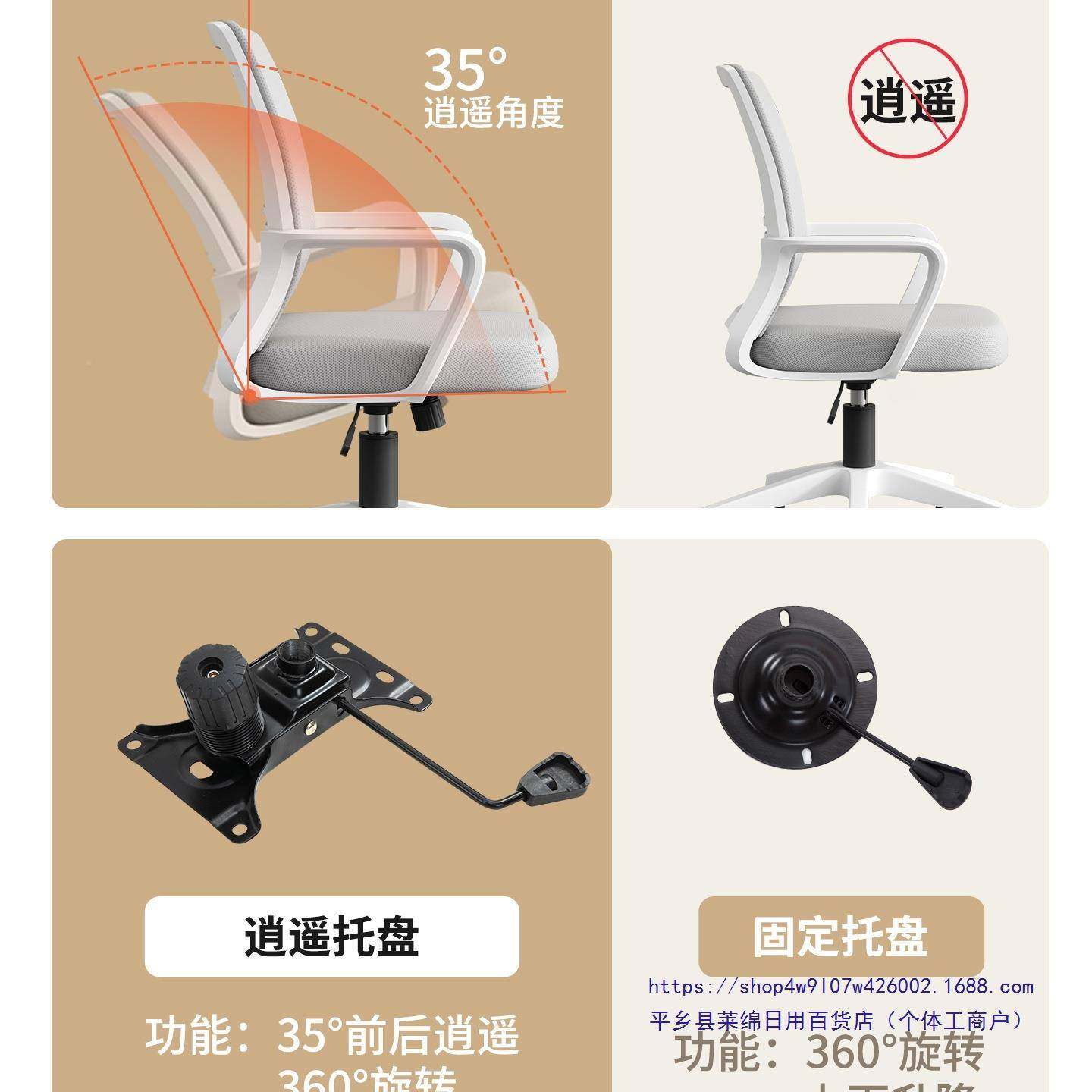 电脑椅家用久坐学生舍书椅房881靠背座工万宿向轮转椅员办公椅子,商业/办公家具,办公电脑椅/职员椅,淘宝优惠券,粉丝福利购,淘宝优惠卷