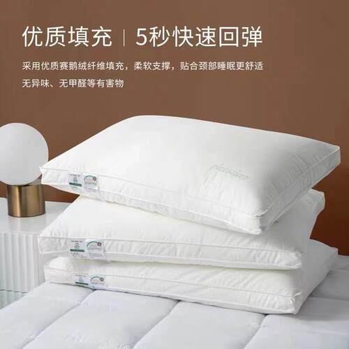 60支A类母婴级酒店全高棉枕头颈成人护枕XMJ-7465用家回弹纯棉枕