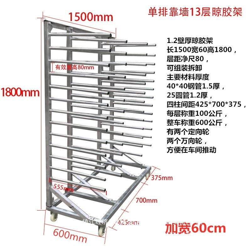 吸塑推拉橱门板FDQ千压衣柜架子凉管干燥晾胶可模多层家具烤漆钢