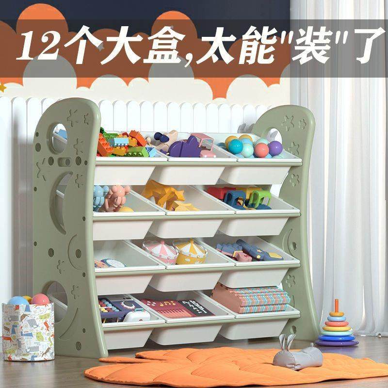 儿童玩具收架幼儿园宝架分类整理架纳书UZM收纳柜多层置物宝架大,收纳整理,书桌收纳置物架,淘宝优惠券,粉丝福利购,淘宝优惠卷