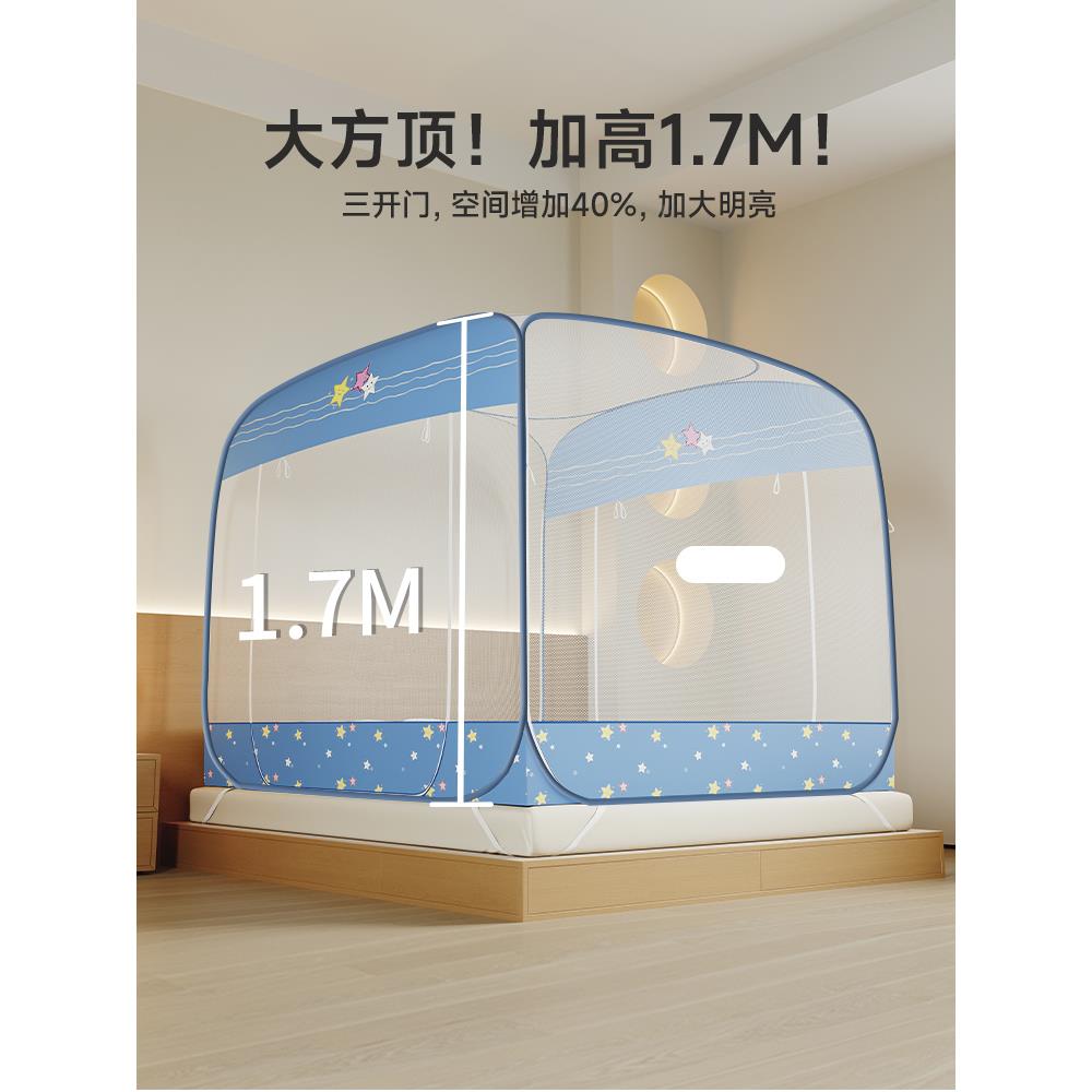 古包蚊帐家用卧新款懒人全罩式.米免儿安装蒙钢丝蚊帐童室无需支