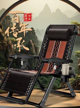 躺椅舒折叠午休靠背懒人午睡椅子家用两用闲成人阳夏台适天ELJ休
