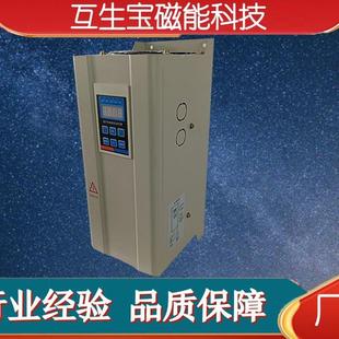 互生能310宝磁不锈钢电磁s加热器可配套310s不锈线圈