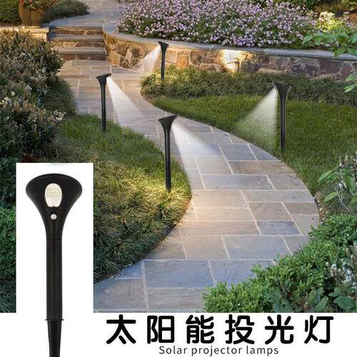 智户外庭GD-GD-SL院灯能太光控感应能插地草坪灯别墅小区道路景观