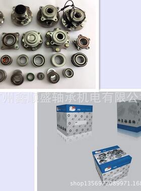 SRB轴承D6AC9282F7R6518长城MINI长城MM42驱带1AB后轮轴承