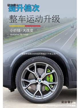 车卡钳罩改装套汽装铝合金卡钳件刹车外AP套壳运动观配轮毂EEE麦