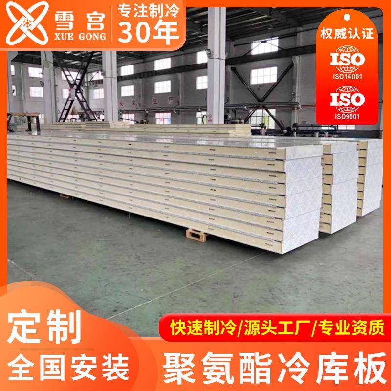 阳光房屋材顶墙体隔热板加酯厚铝聚氨保温板室内箔吊顶设备992冷