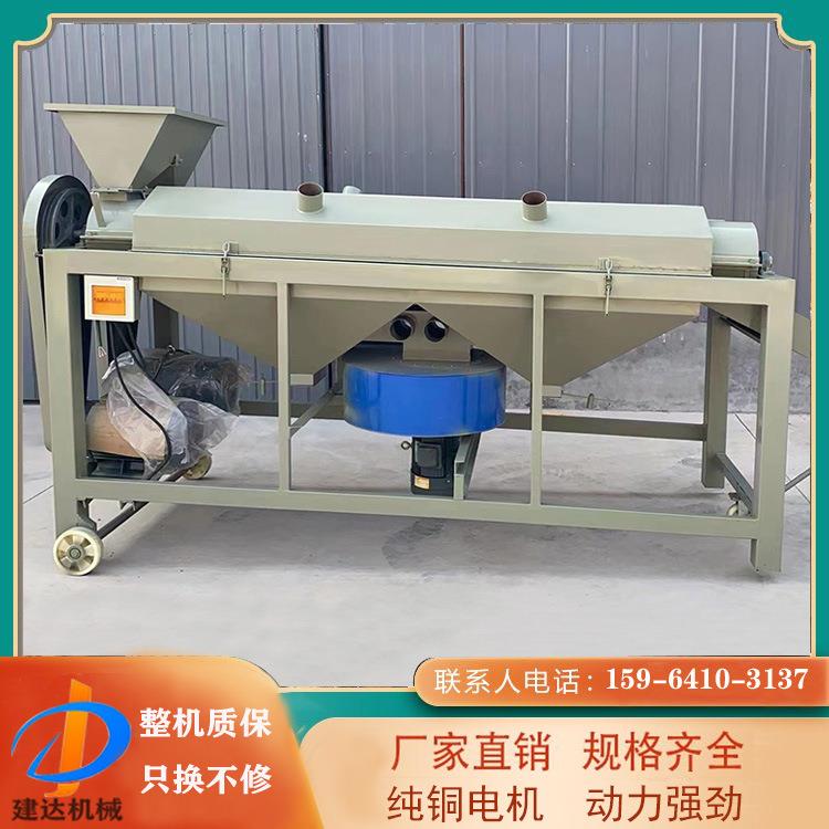 达米玉米大抛光高粱去霉去灰提亮机鸽粮抛建光去霉机机1.5吨抛质