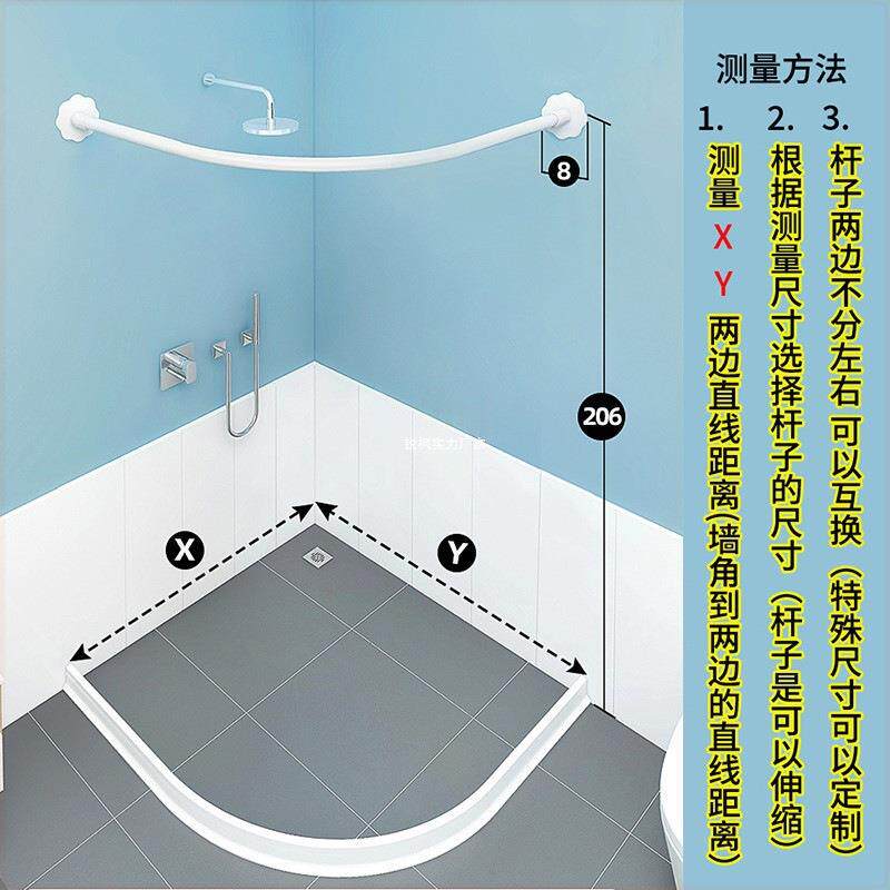 弧折免叠打孔卫生间箫WSDLKL浴室浴杆帘形隔断挂帘L型浴帘防水套