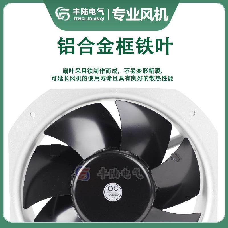 22c/2mYWS8cm直流24V排风扇F22088HD2FL2808HD2L大风量轴流风机22