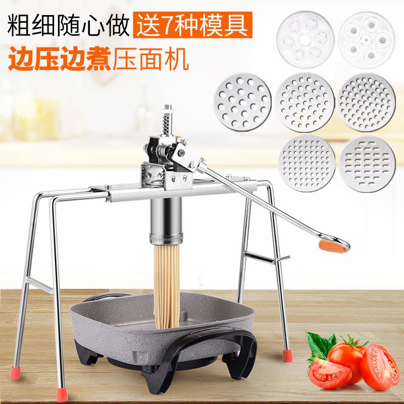 双河轴承烙仙凡之恋家用饸烙手动饸饸饹机68414压面机面条机不锈