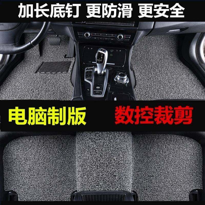 全包围汽脚垫车丝脚垫通用款627易清洗脚垫子地踏毯圈可裁剪四季